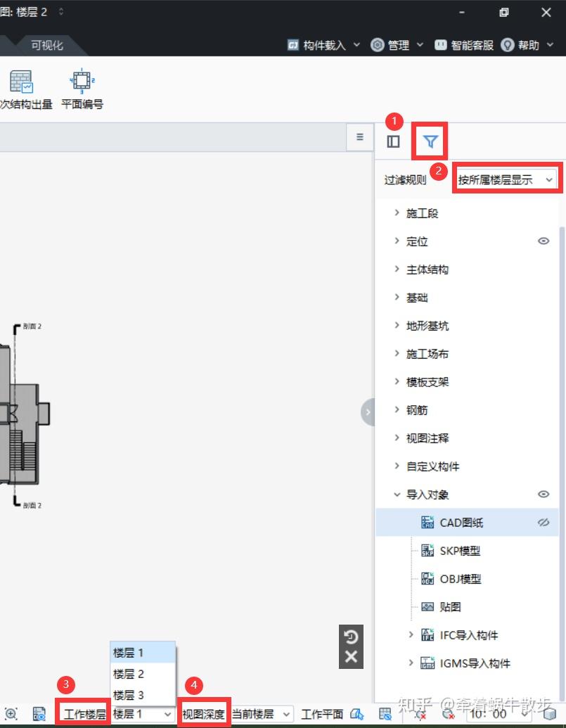 复制粘贴构件到其他楼层,三维视图内仍只有一层? - 知乎