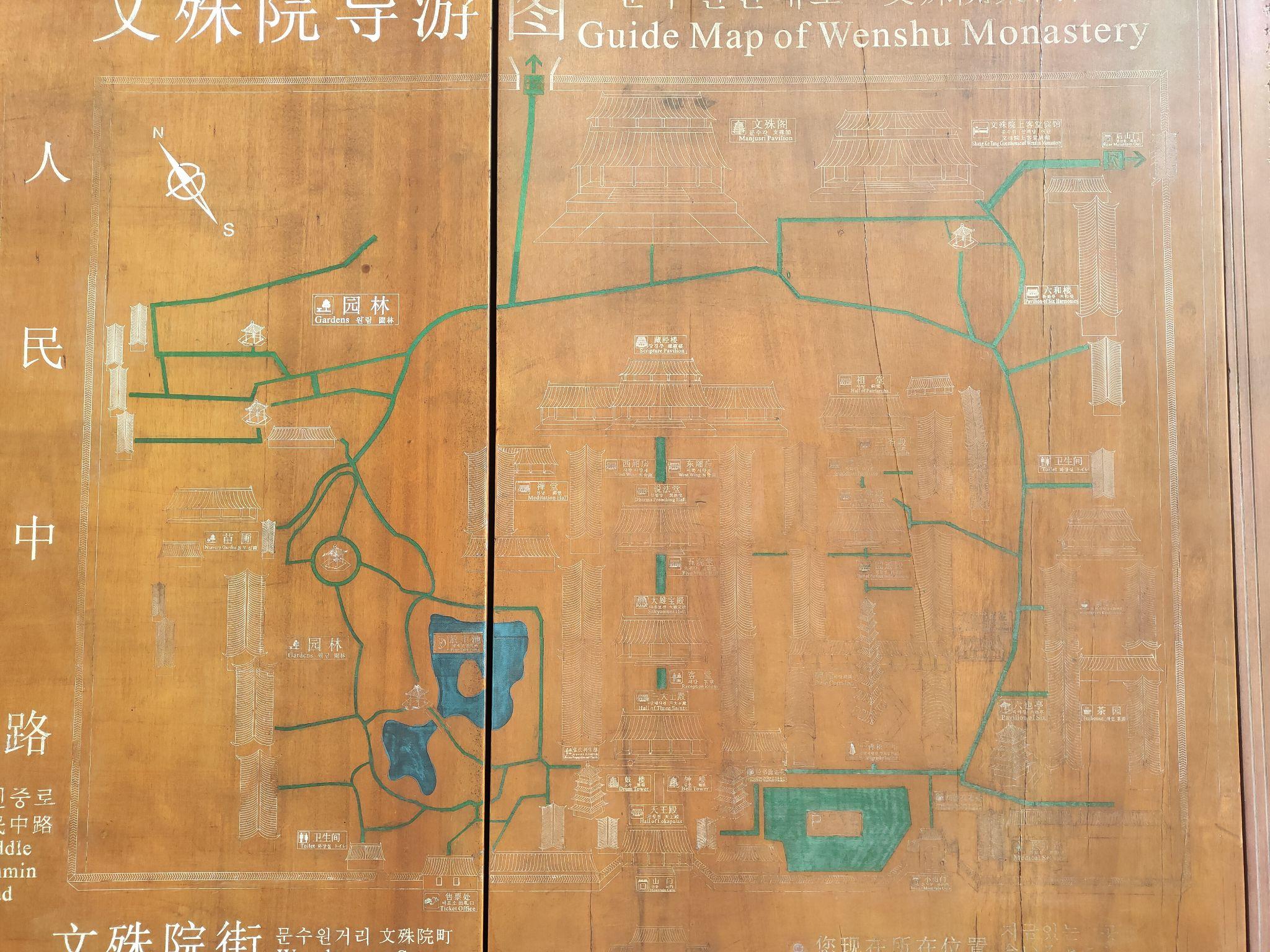去文殊院有什么是绝对不能错过的