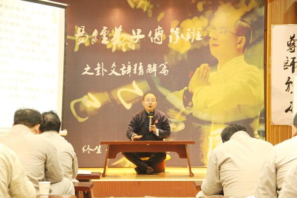 张成讲易易经中的智慧 - 知乎