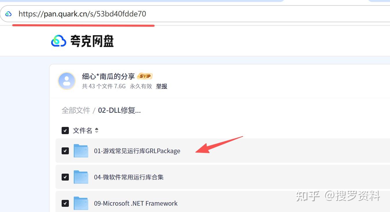 Game Runtime Libraries Package下载 - 知乎
