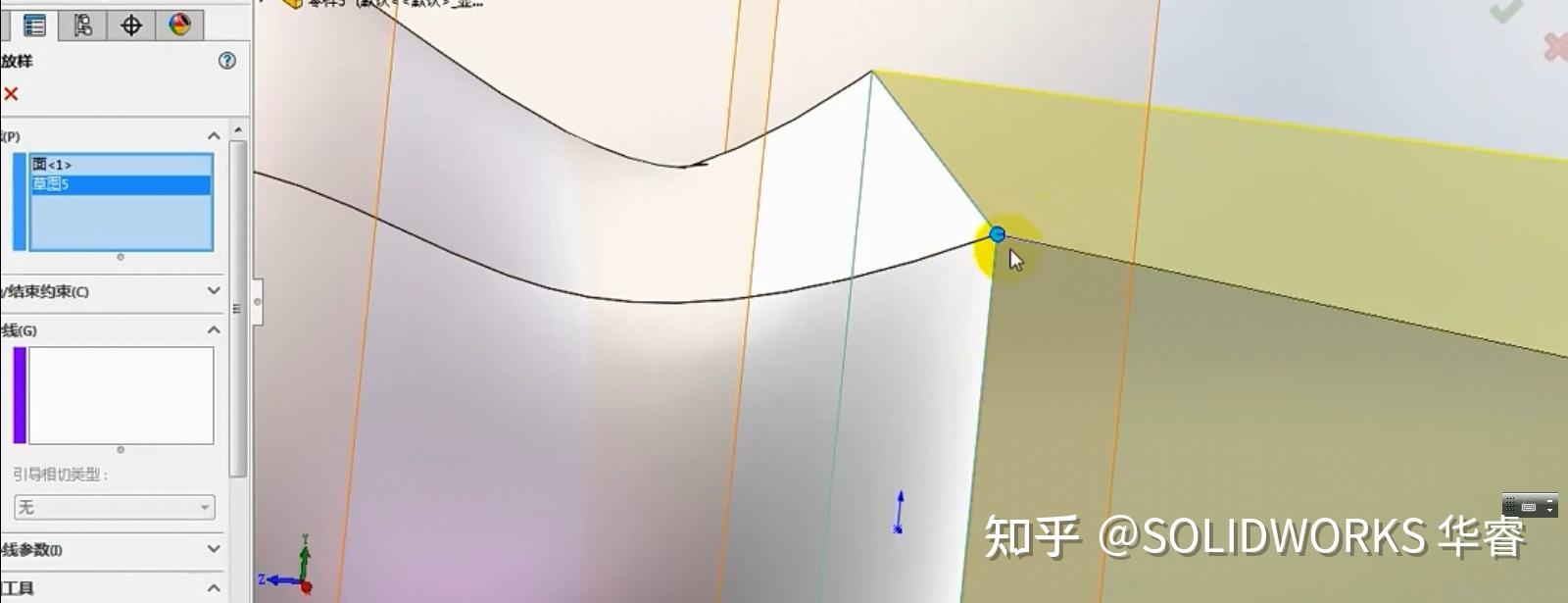 SolidWorks中边界凸台和放样凸台有什么区别？ - 知乎
