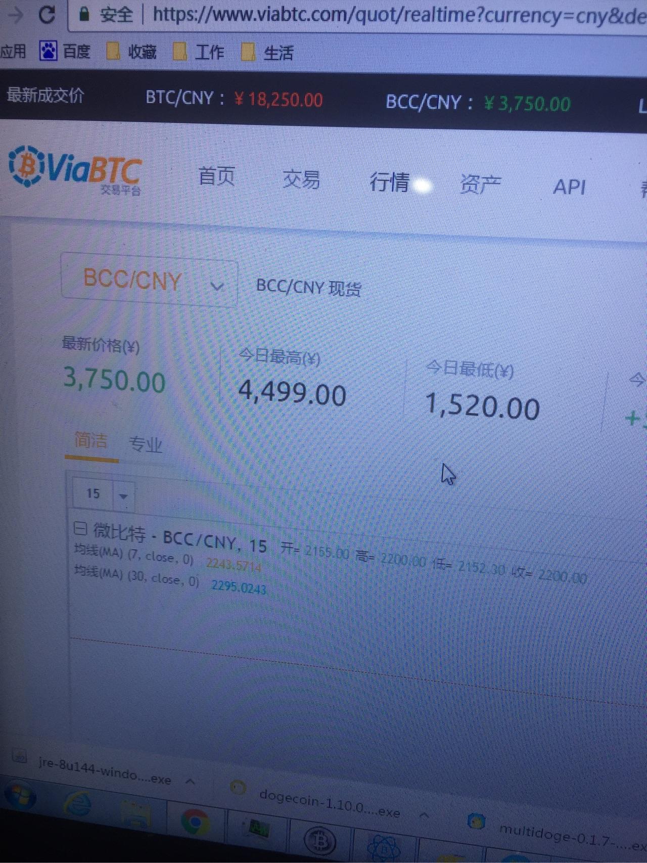 虚拟币bch(虚拟币交易是不是犯法的)