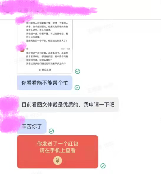 今日头条创作者昵称怎么改(今日头条创作者昵称怎么改不了)