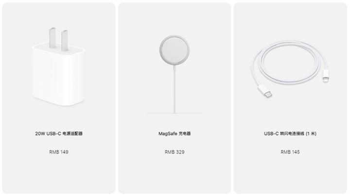 买下iPhone 14所有官方配件,得花多少钱?iPhone 14手机配件正确选购(省钱)指南,看这里!(苹果充电器、手机膜、手机壳、磁吸充电 ...