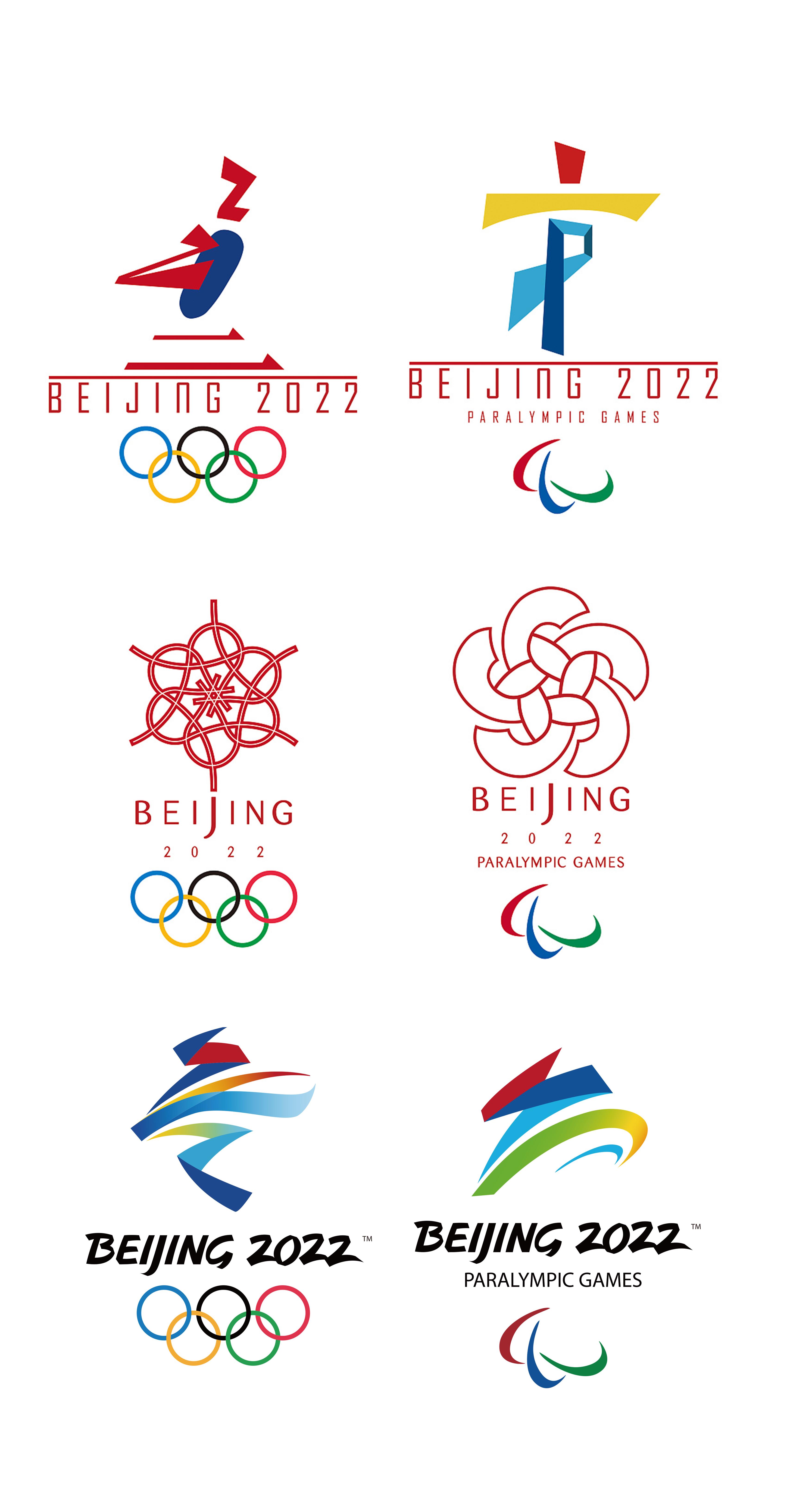 冬奥会标志图片 设计图片