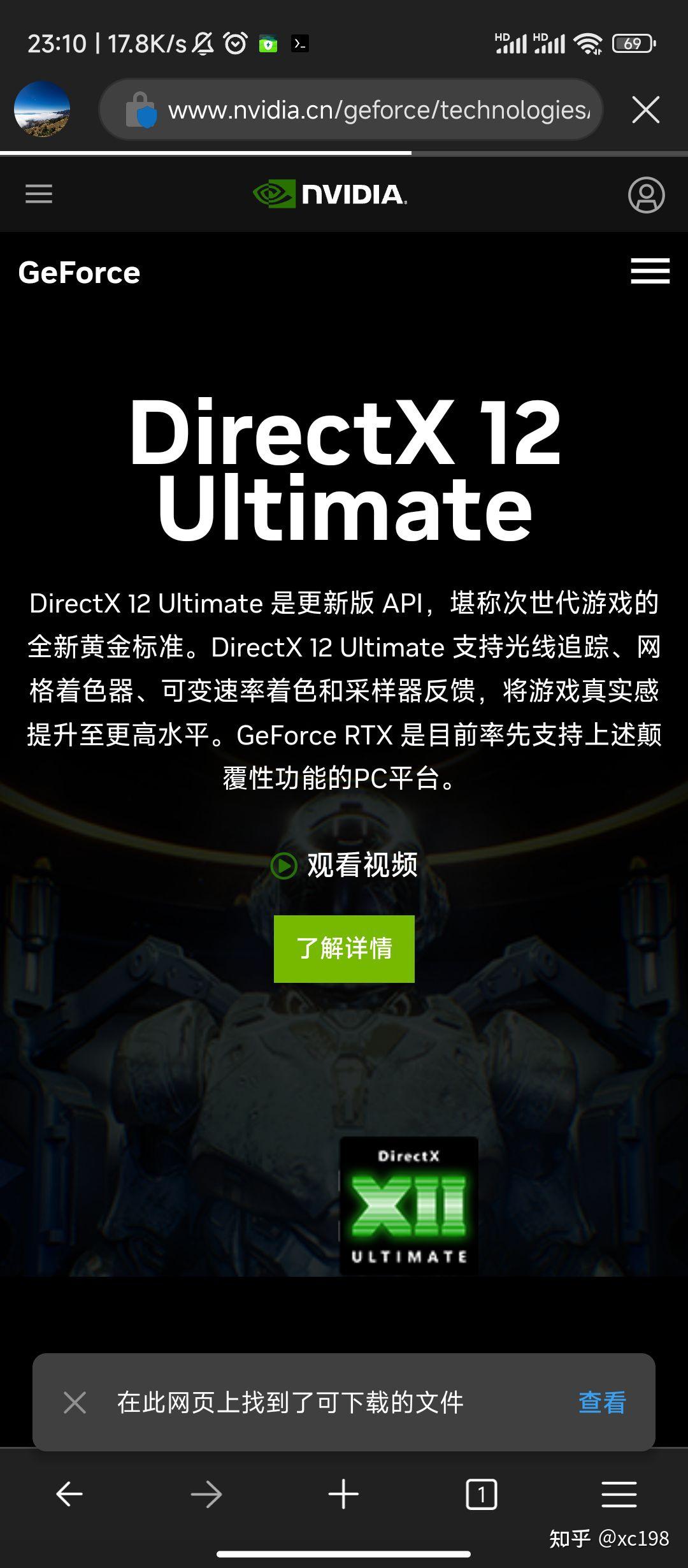 directx12怎么下载 Microsoft Community