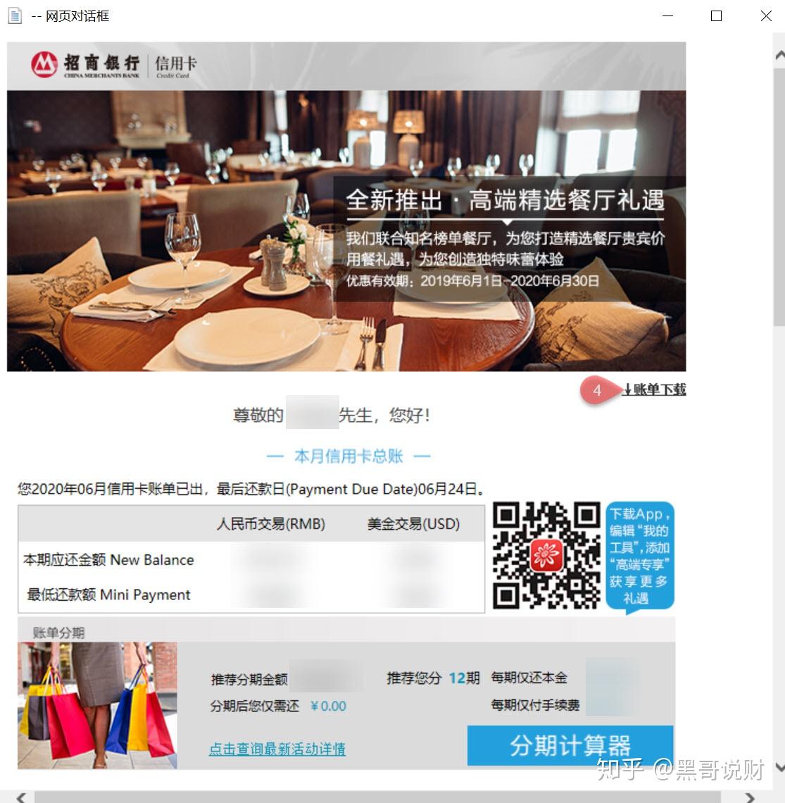 香港券商开户所需要的地址证明如何获取？ - 知乎