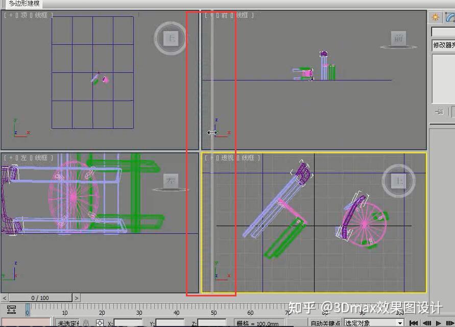 怎么将3dmax的场景资源管理器设置成打开3dmax就一直在左边位置? - 知乎