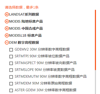 Dem Database 免费下载DEM数据并镶嵌拼接 - 知乎