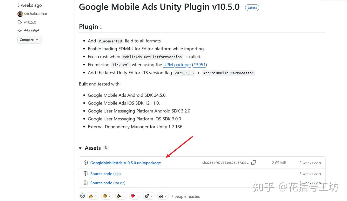 保姆级教程：Unity接入Google AdMob SDK（告别编译报错，一次点亮你的收入后台） - 知乎