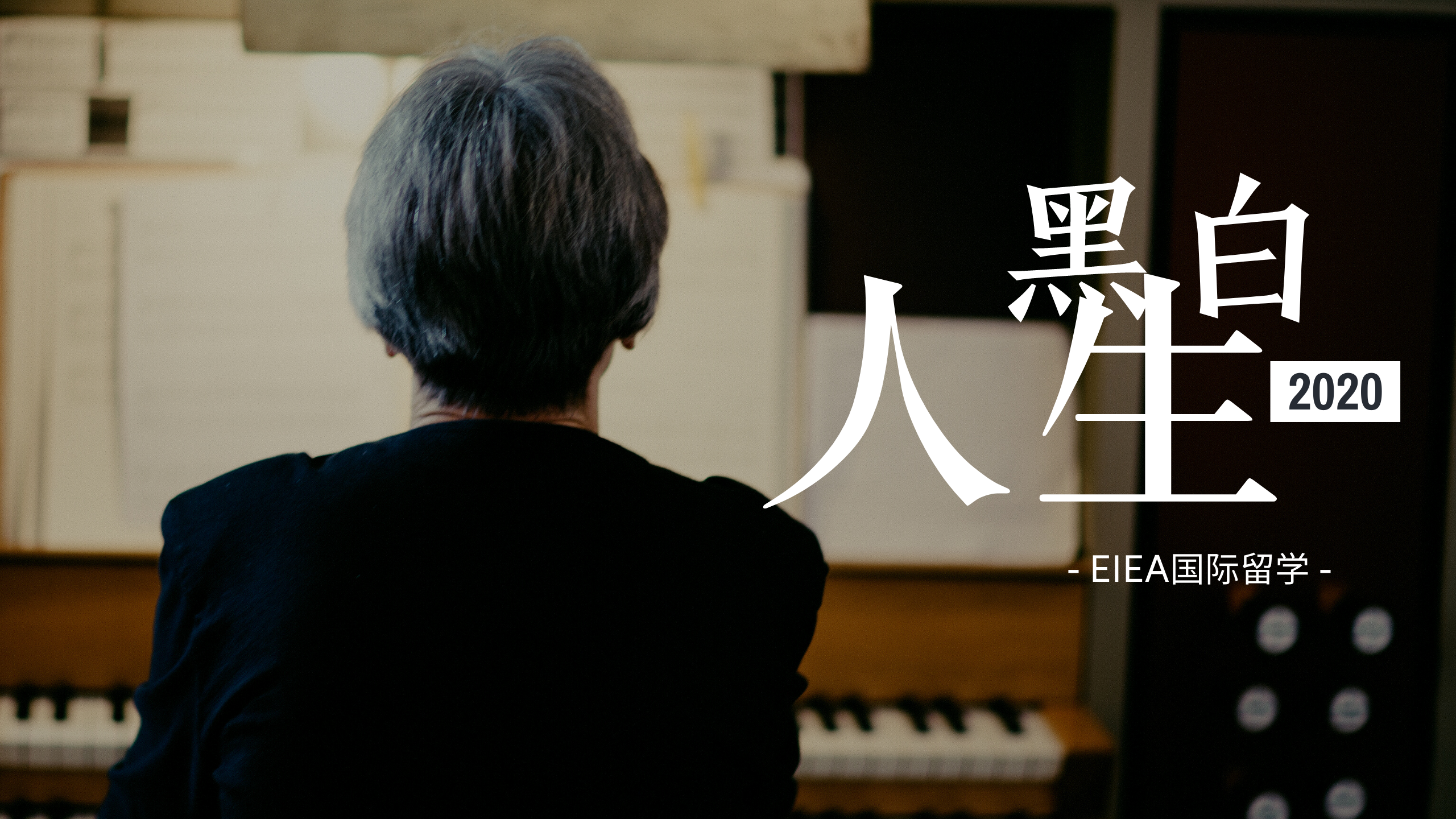 你好留学