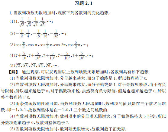 十四五”国规教材：《新编高等数学（第2版）》及配套用书- 知乎