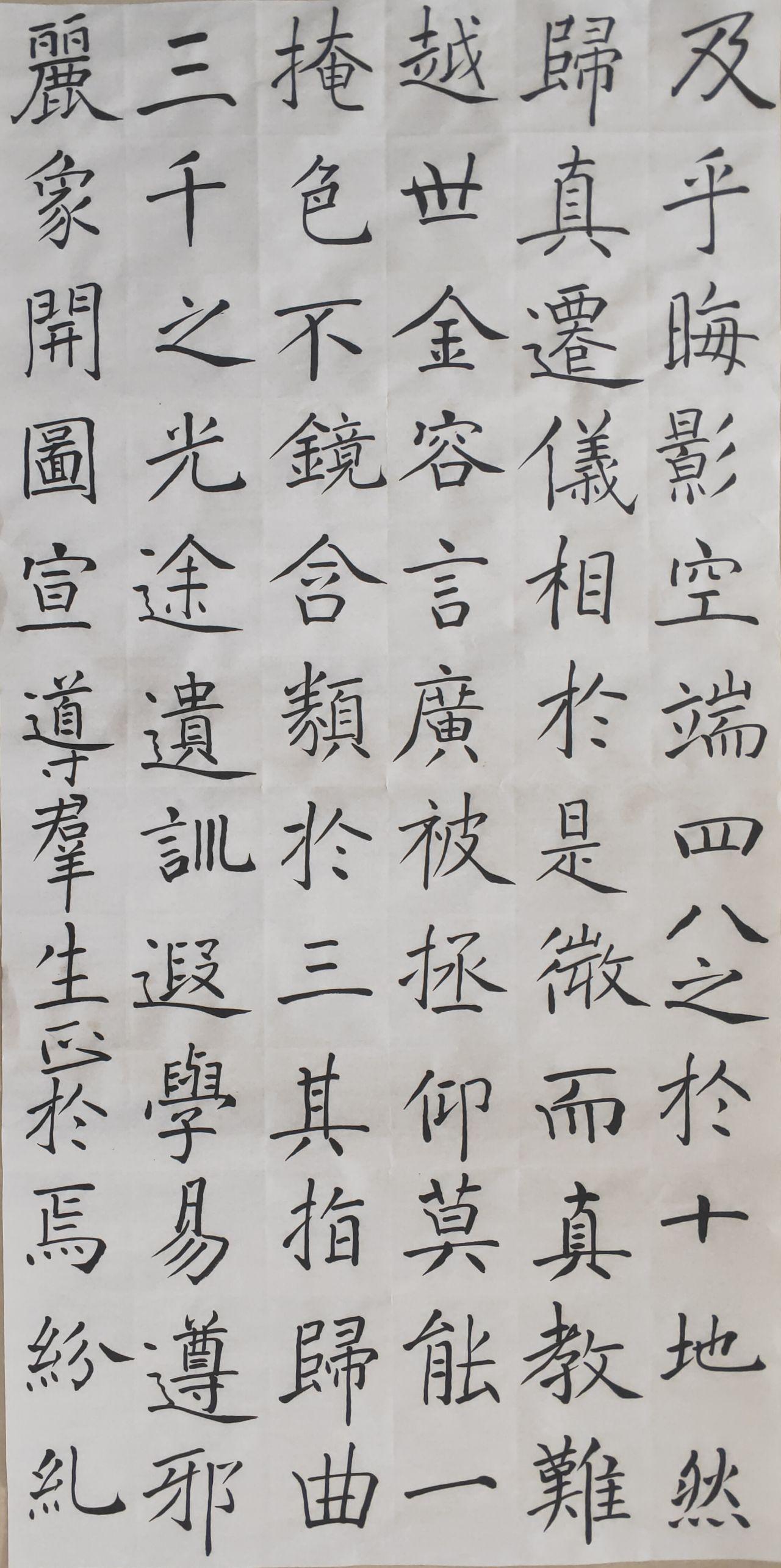 汉字名称的由来 - 知乎