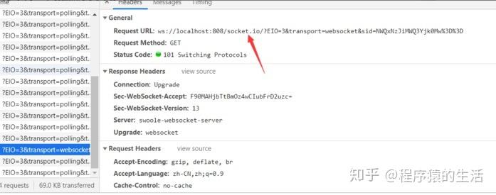 thinkphp 6.0 swoole扩展websocket使用教程 - 知乎