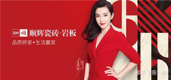 顺辉瓷砖怎么样？如何判断顺辉瓷砖质量好坏? - 知乎