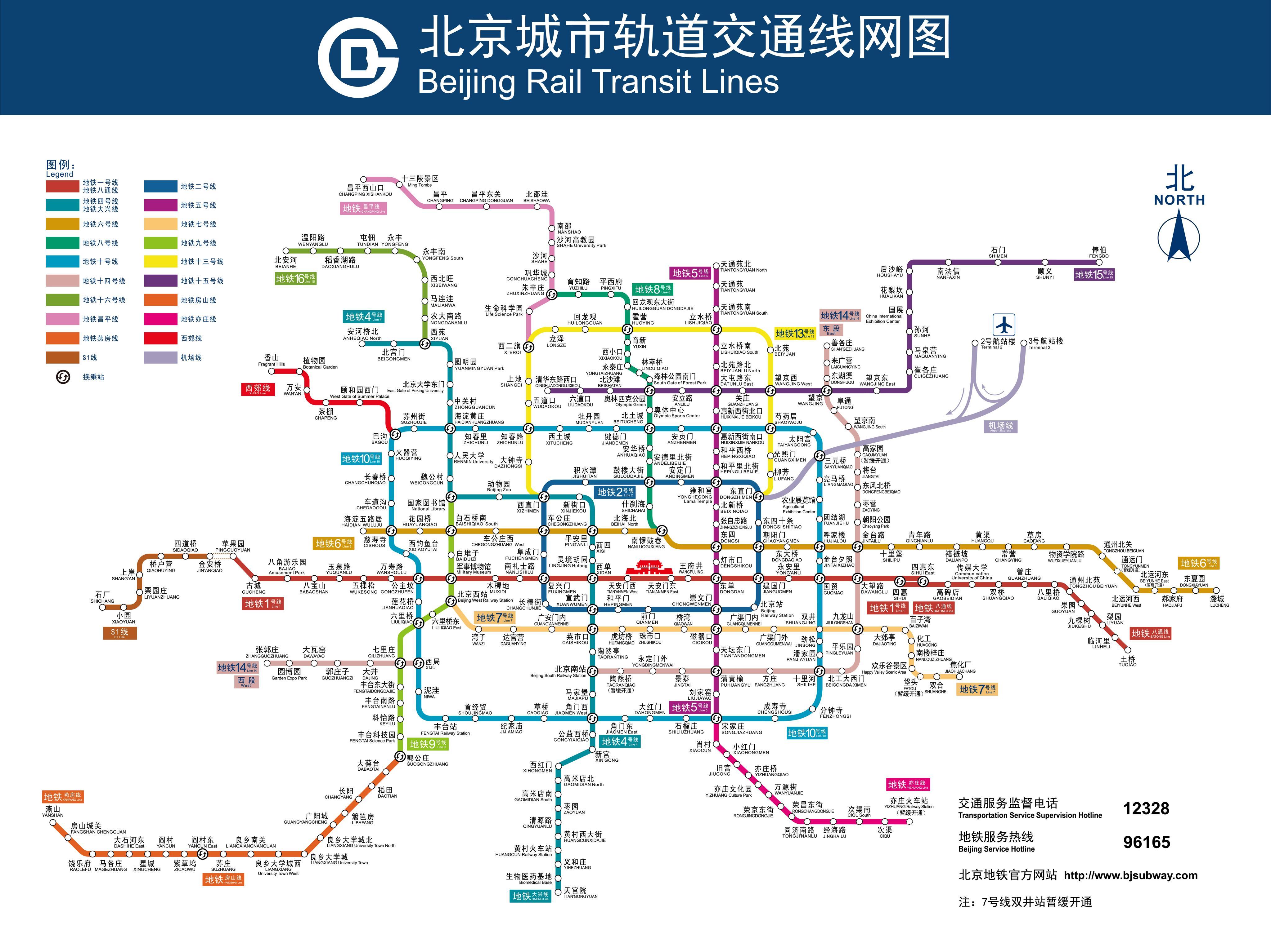 郑州地铁2050规划 高清图片