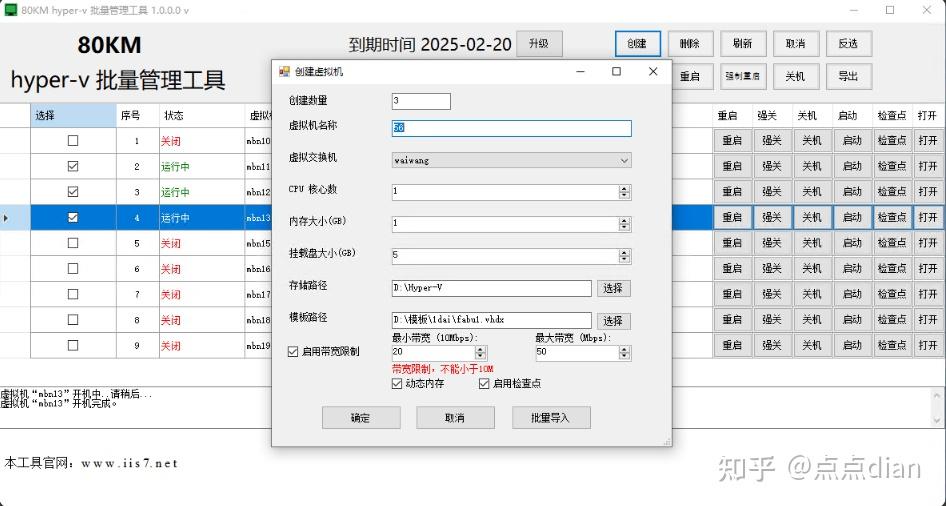实用！hyper-v 快捷键的独特优势与特点 - 知乎