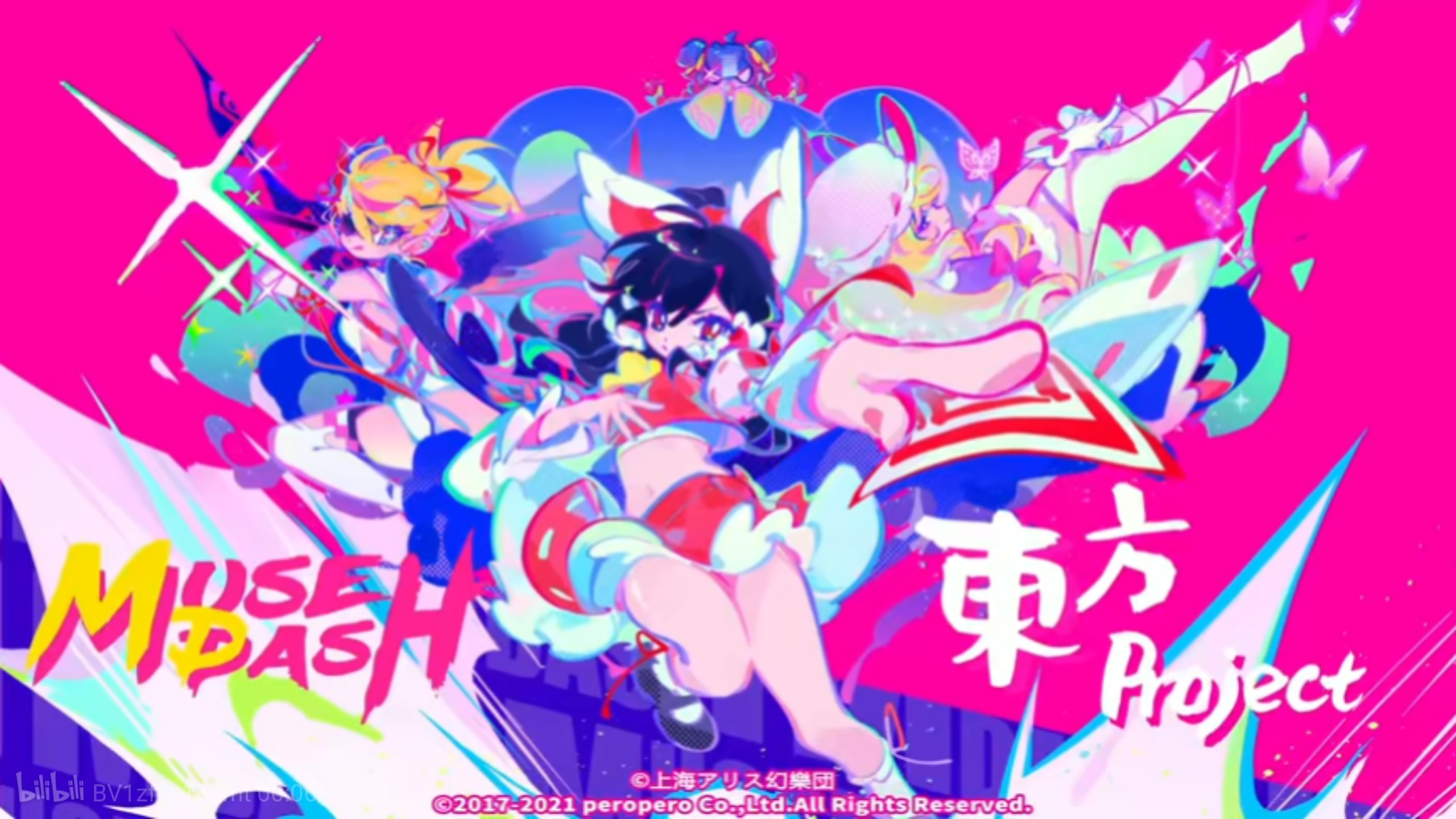 目前官方对于音游收录东方曲的观点如何? - 知乎