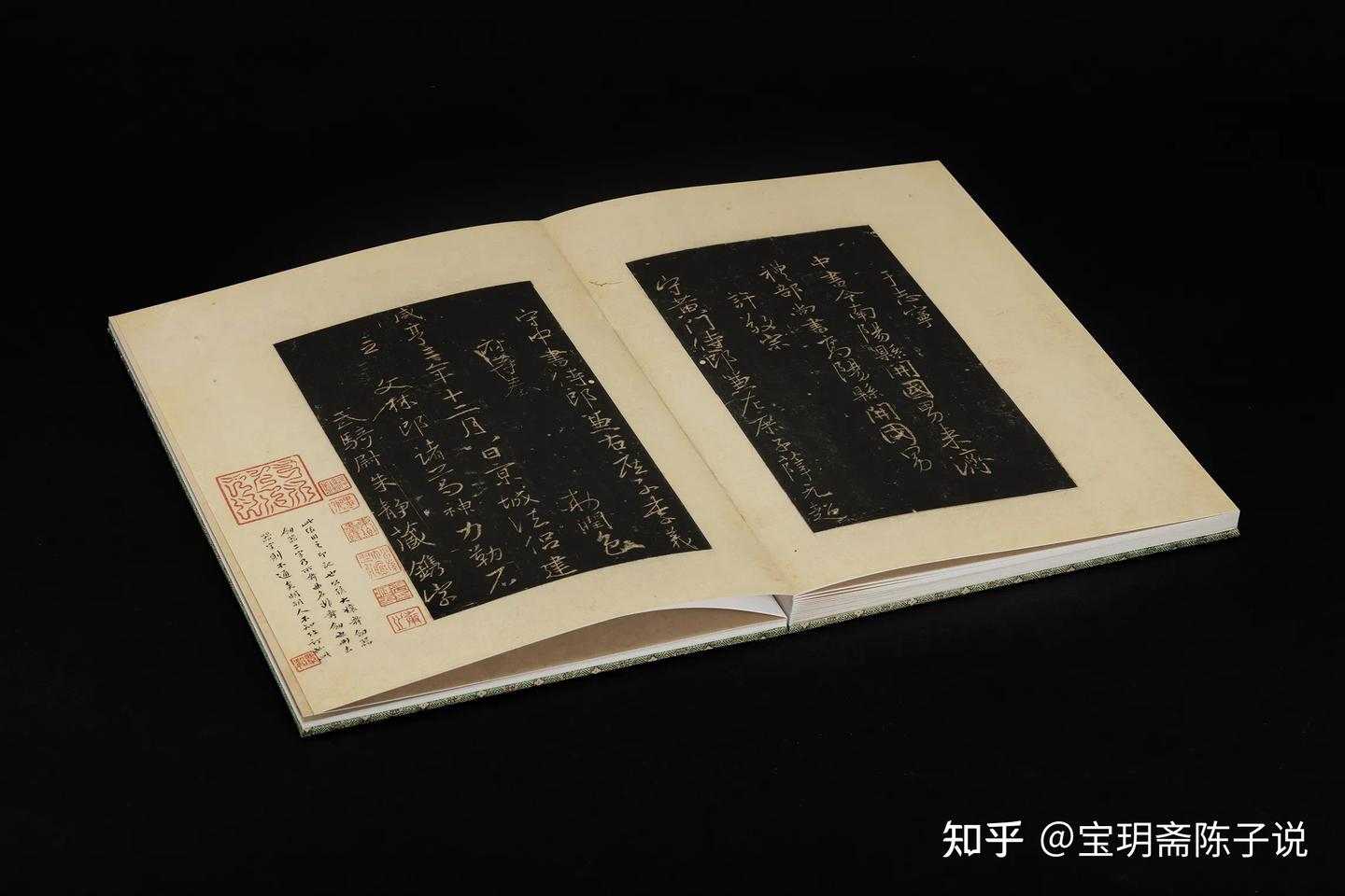 北宋拓怀仁集王羲之书大唐三藏圣教序》（张应召藏本） - 知乎