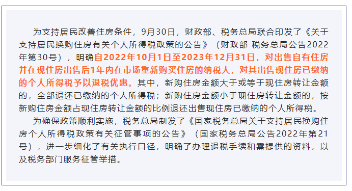惠州二套房首付最低2成?解答来了…… - 知乎