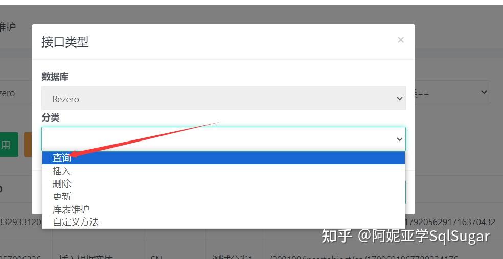 开源低代码框架 ReZero API 正式版本发布 ，界面操作直接生成API - 知乎