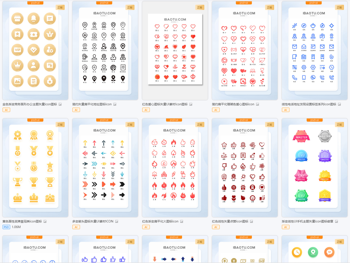 6个免费矢量图标素材库 - 知乎