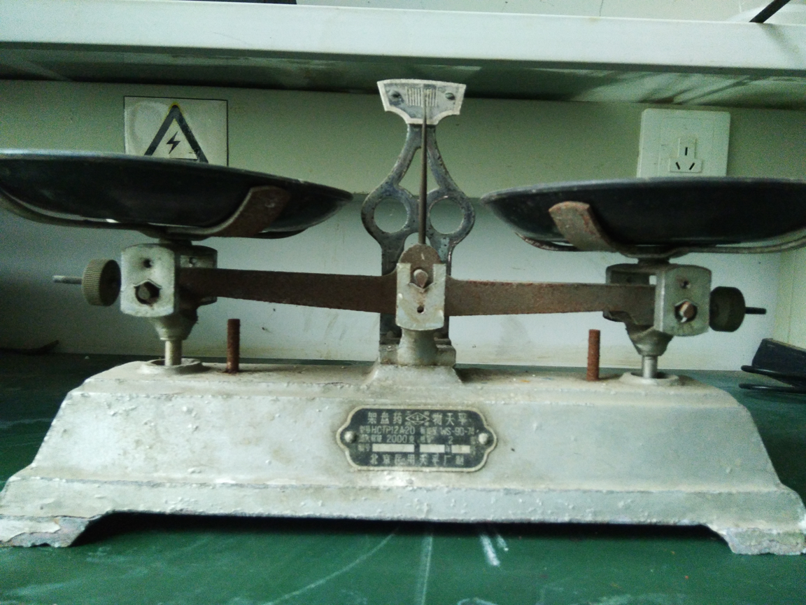 使用托盘天平时,砝码或物品距离刀口远近对称量结果有影响吗? - 知乎