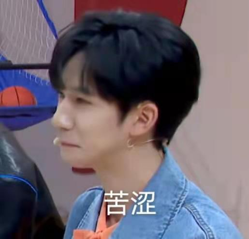 有没有时代少年团非常搞笑的表情包？