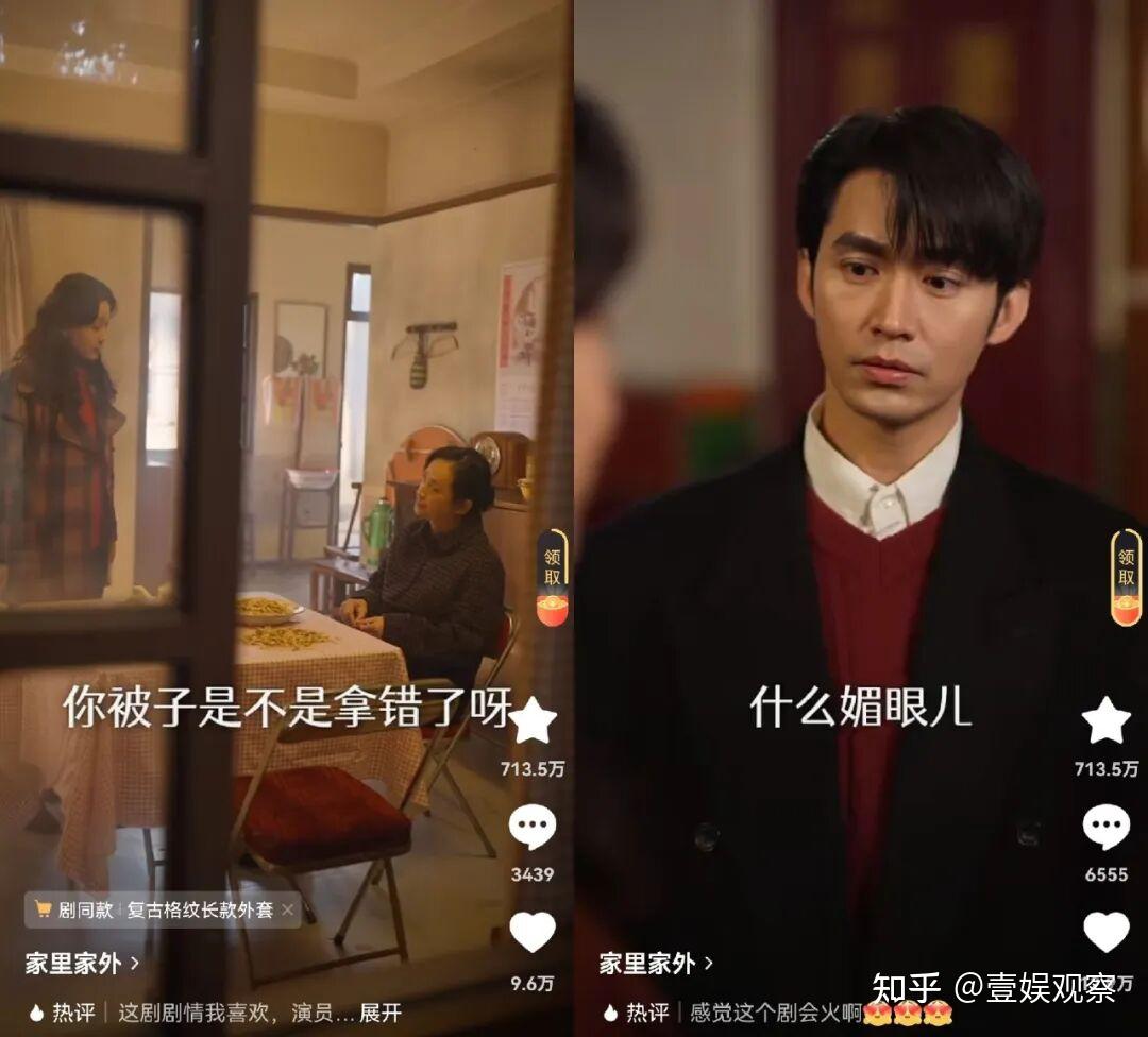 短剧再轮回：霸总又又双叒赢了 - 知乎