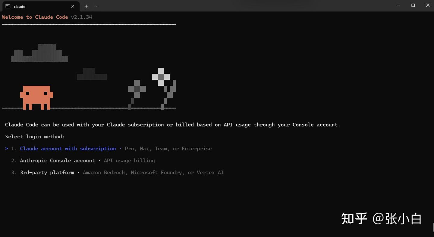 Claude Code+方舟Coding Plan编程实践 - 知乎