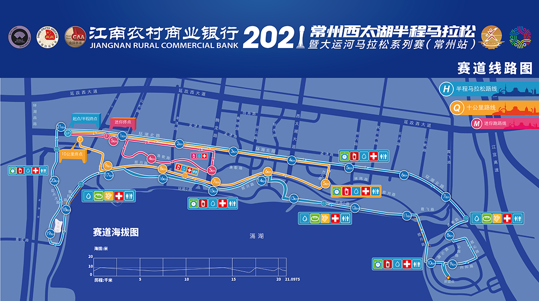 中国队参加箱根驿传能不能进前十