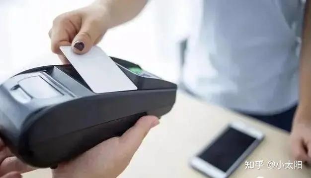 刷卡0.38%到底是真是假？小白必看！ - 知乎