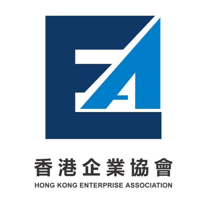 香港企業協會有限公司