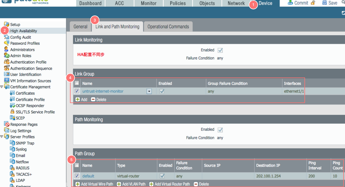 palo alto Active/ Passive HA配置实例- 知乎