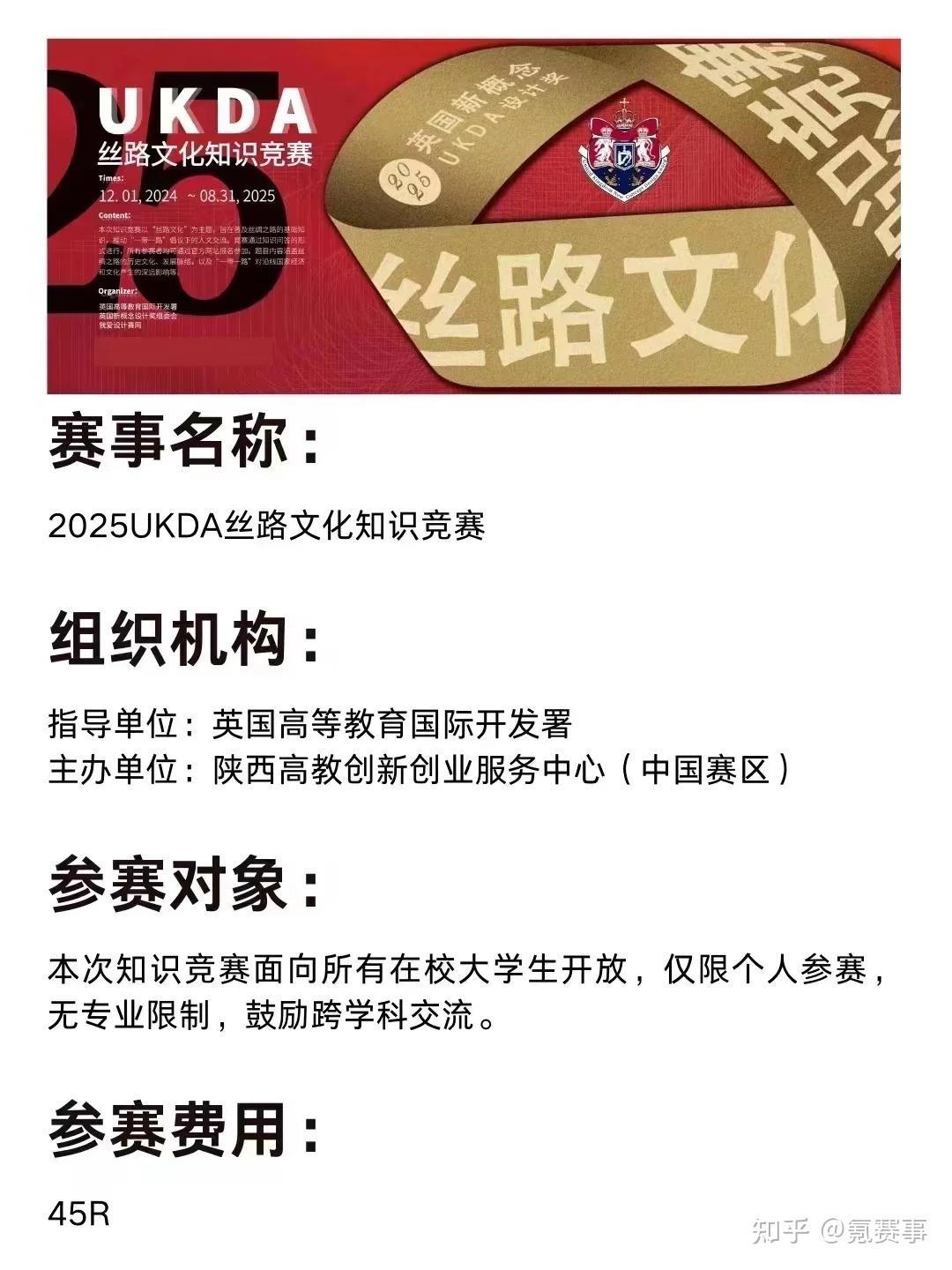 怎么没人告诉我答40道题可以拿国奖证书! - 知乎