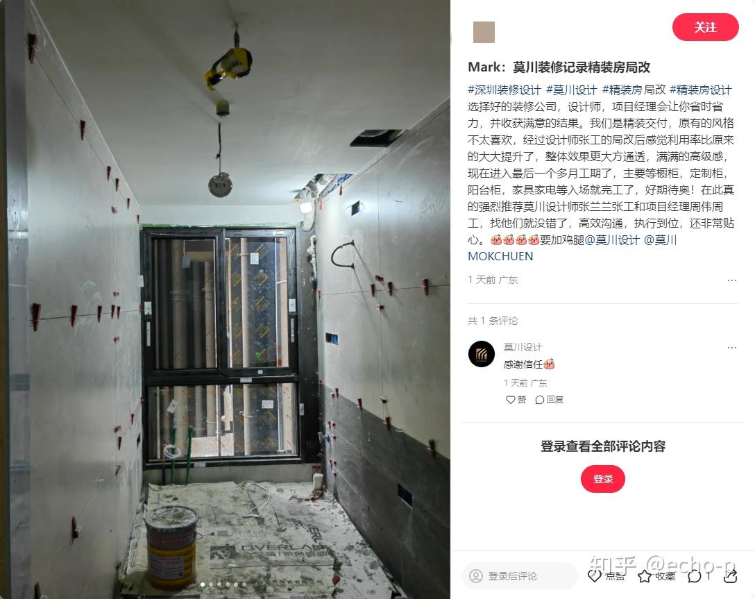 深圳十大知名且有口碑的装修公司! - 知乎