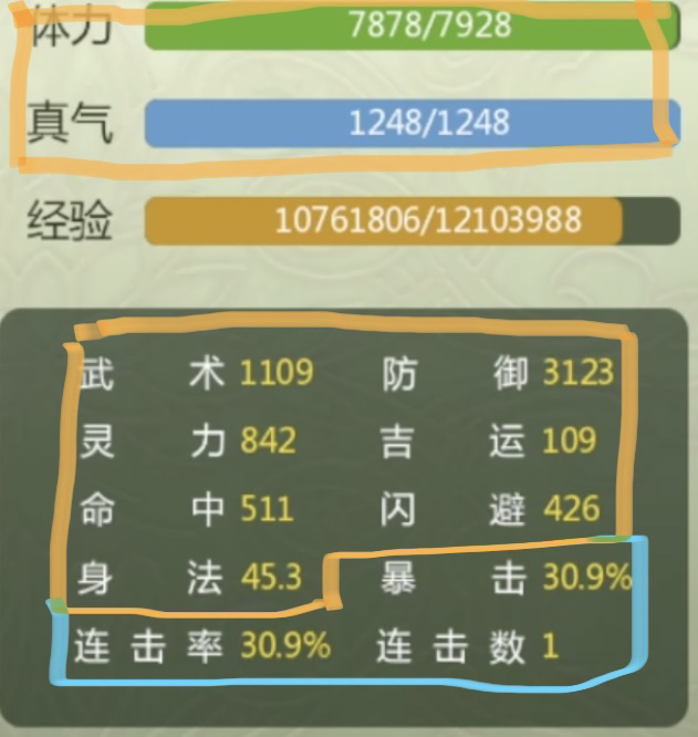 大家对《新仙剑奇侠传2》这款今年出的同人游戏有什么评价? - 知乎