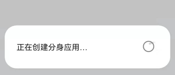 如何安装第二个微信，苹果如何双开两个微信软件