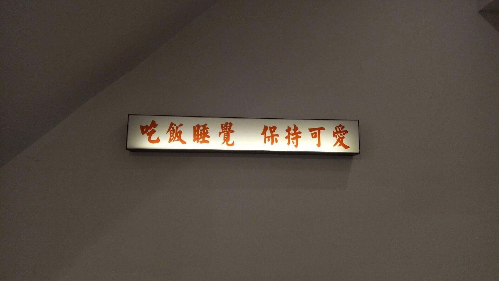 你用过哪些有趣或有意义的微信朋友圈背景图