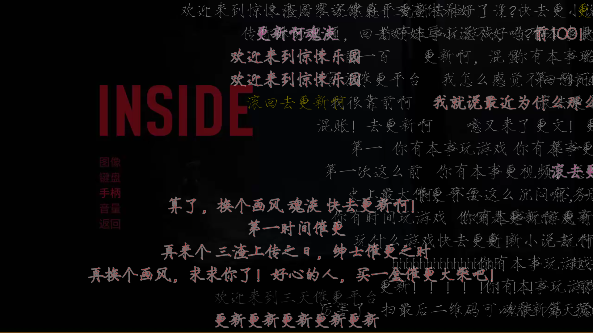 你见过哪些惨无人道的催稿催更手段