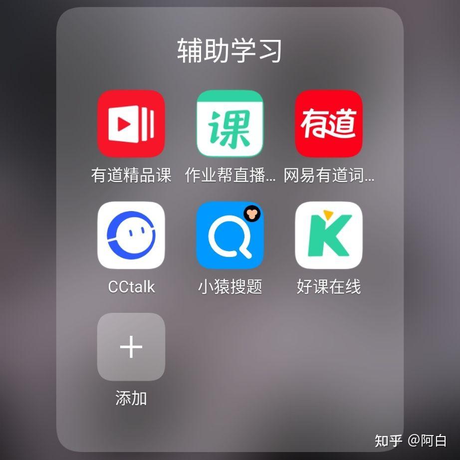 苹果电脑网课刷题插件怎么用(苹果电脑网课刷题插件怎么用啊)