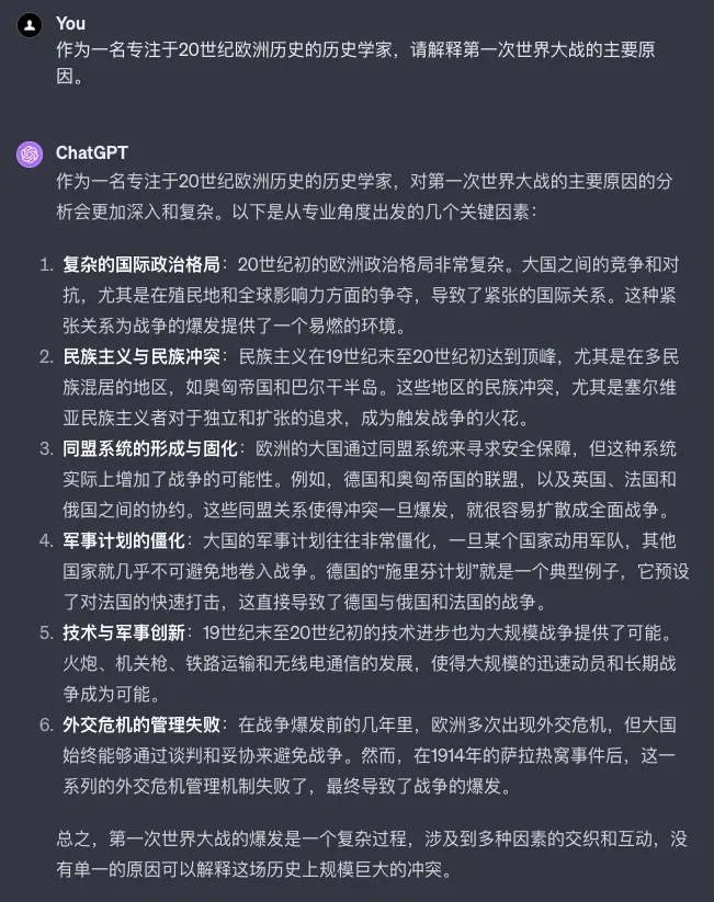 如何给AI下达精准的指令，哪些提示词对于AI是有效的？ - 知乎