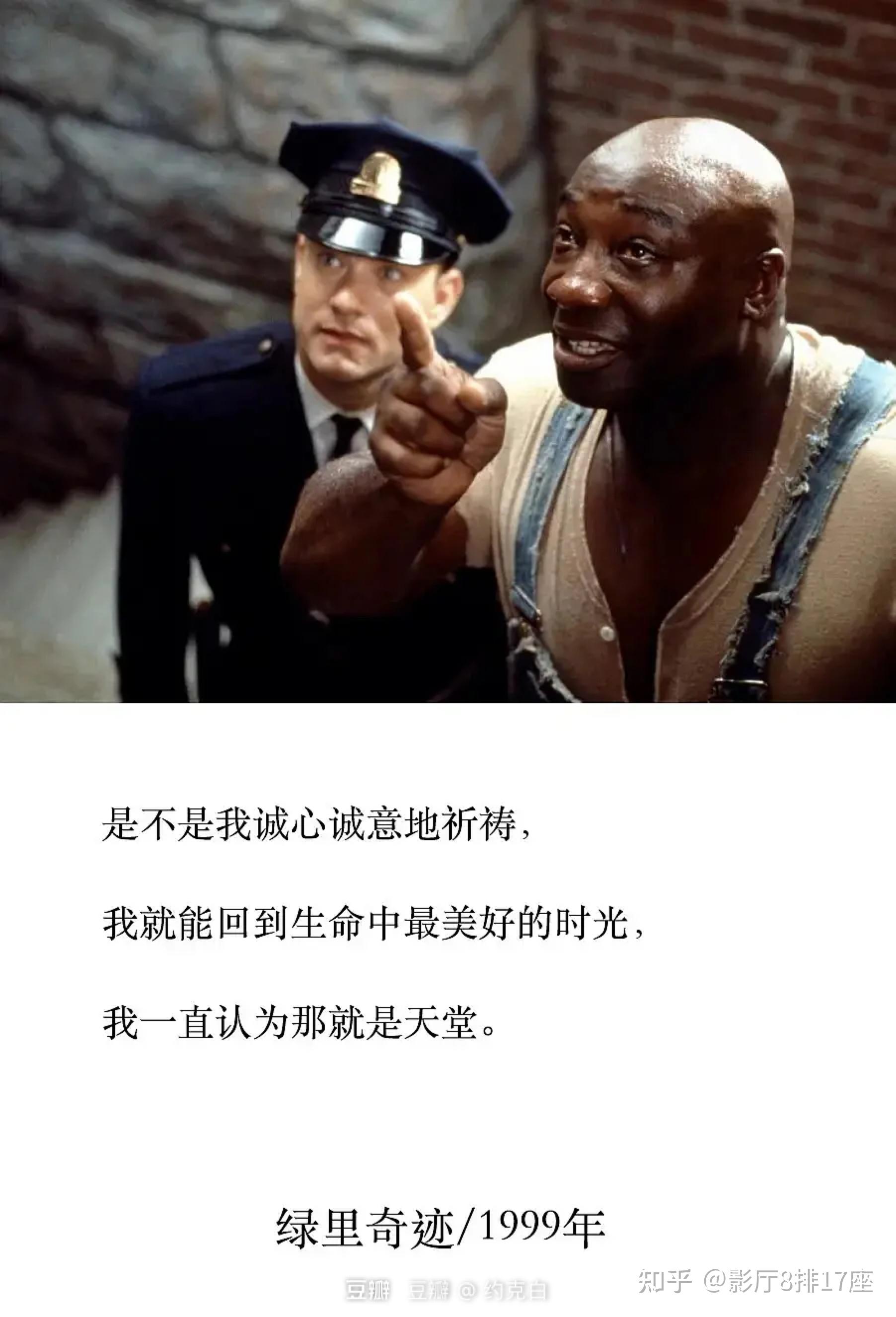 有很喜欢看且看过好几遍的电影推荐吗