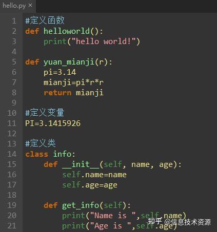 Python因模块而强大，自己如何编写模块 - 知乎