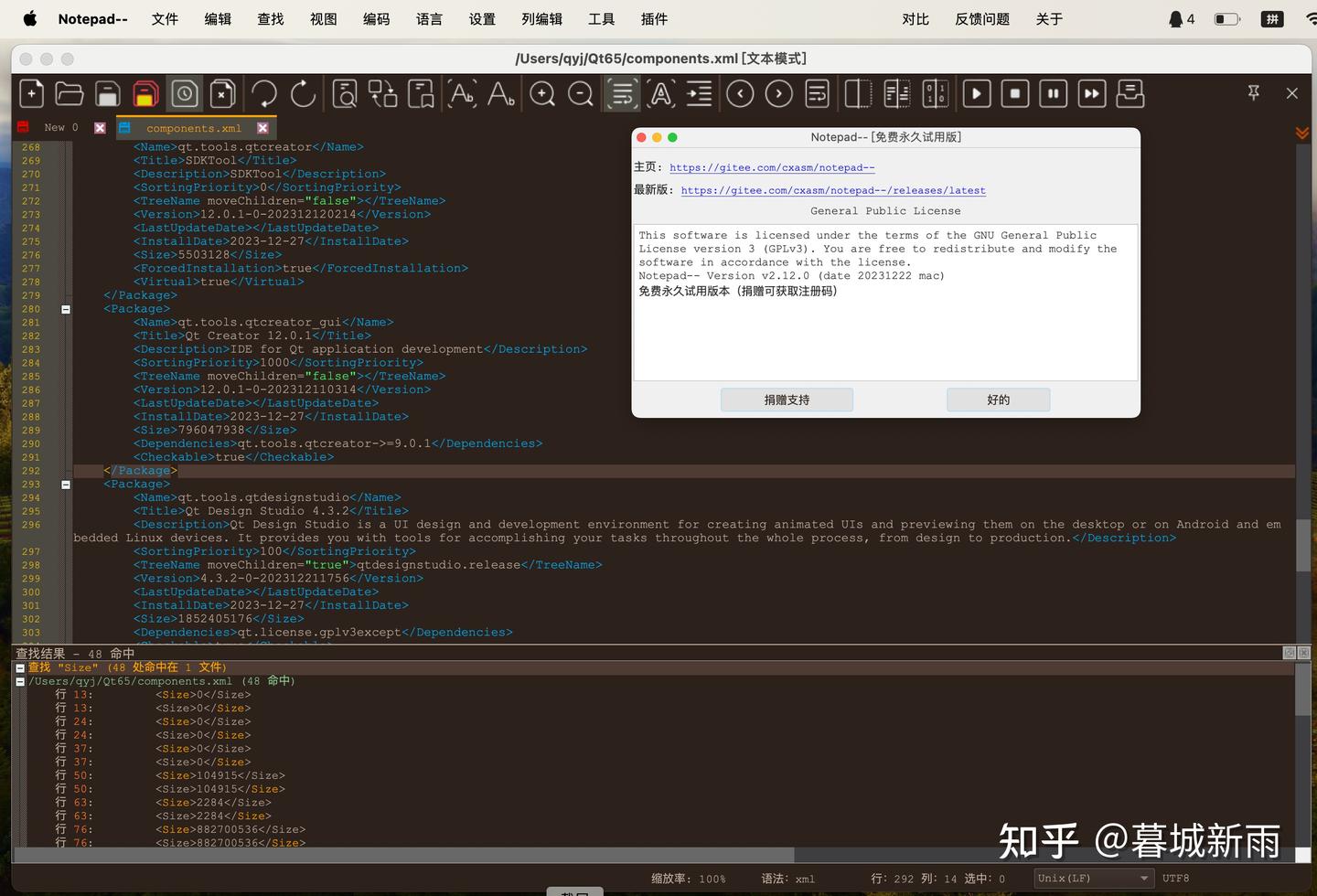 把国外软件替换出去！Notepad-- (Ndd) - 知乎