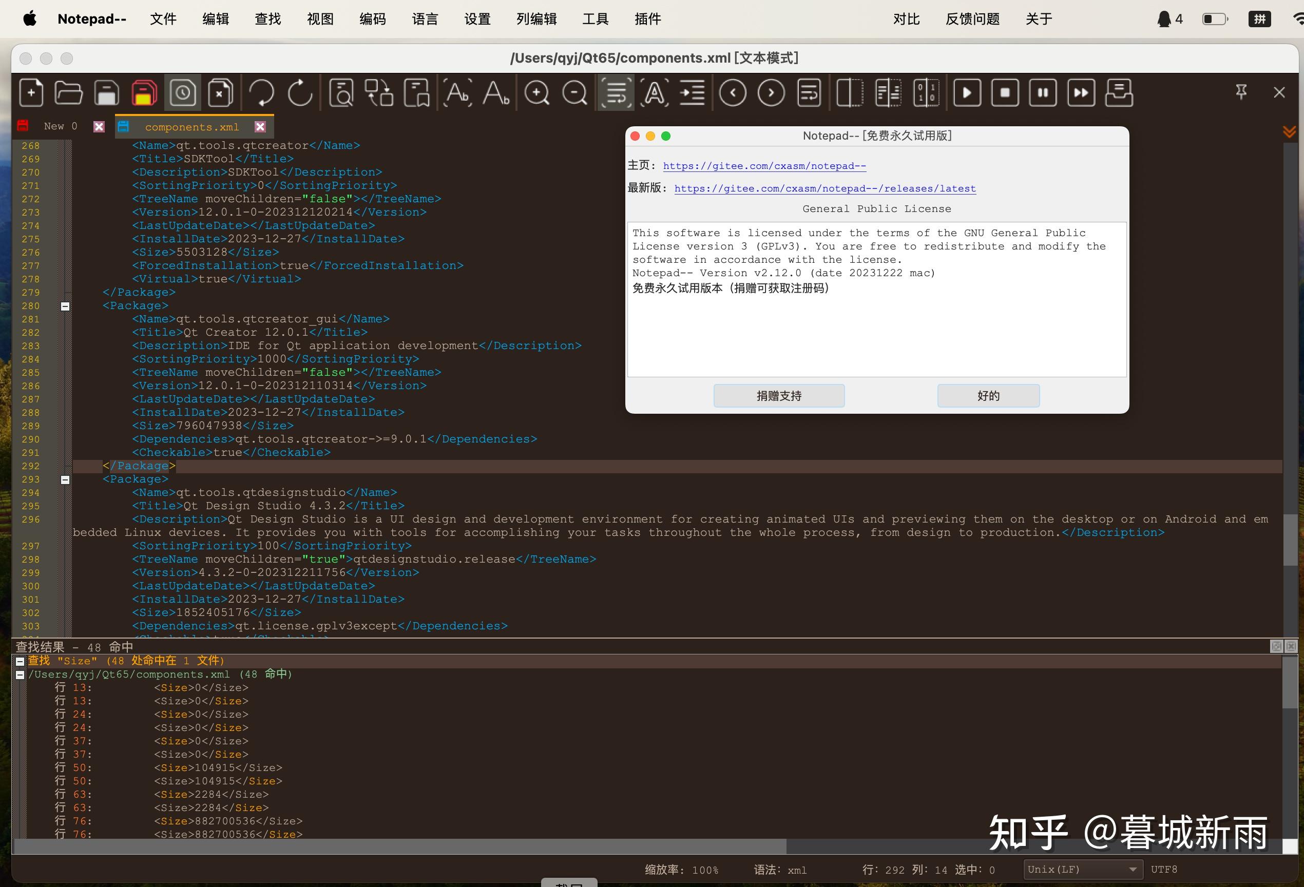 把国外软件替换出去！Notepad-- (Ndd) - 知乎