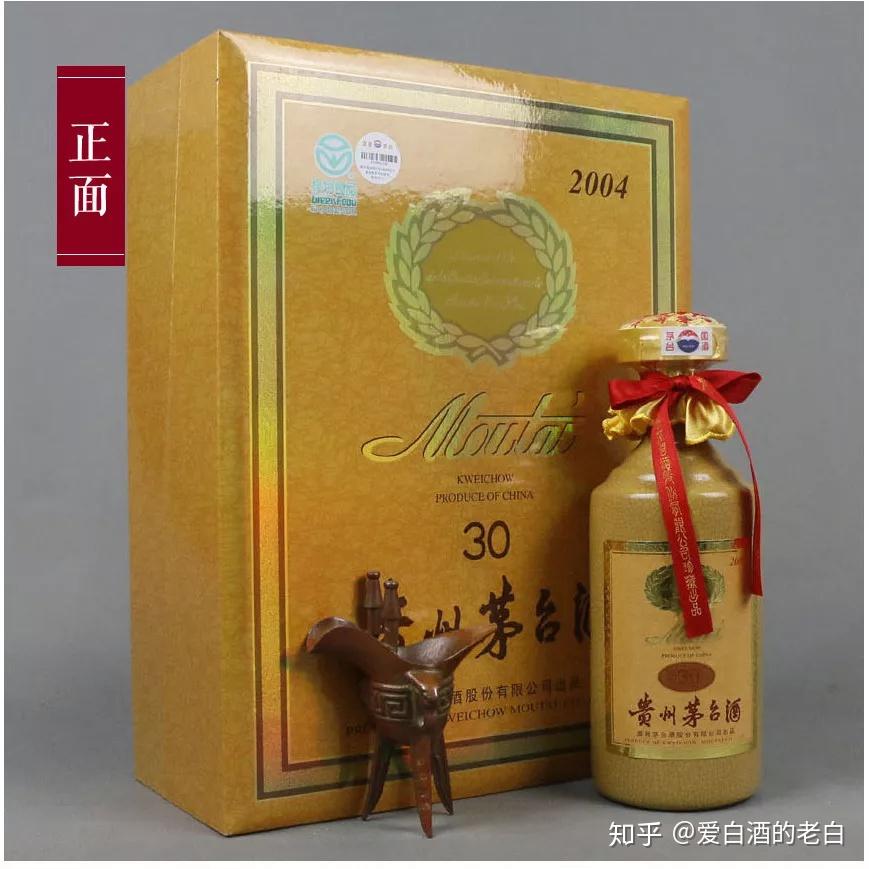茅台年份酒鉴定技巧- 知乎