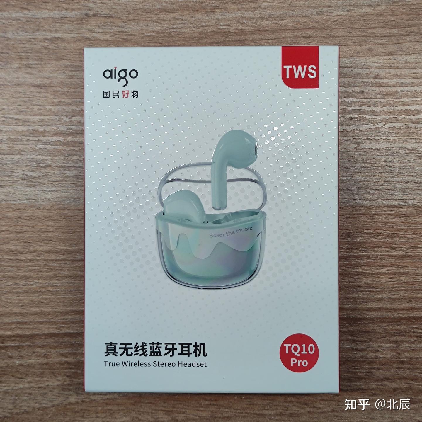 百元平价耳机推荐,爱国者TQ10 Pro蜜语豆半入耳式耳机实测分享~