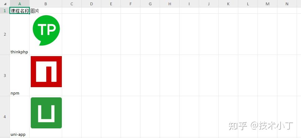 使用 PHP 和 PhpSpreadsheet 在 Excel 中插入图片（附完整代码） - 知乎
