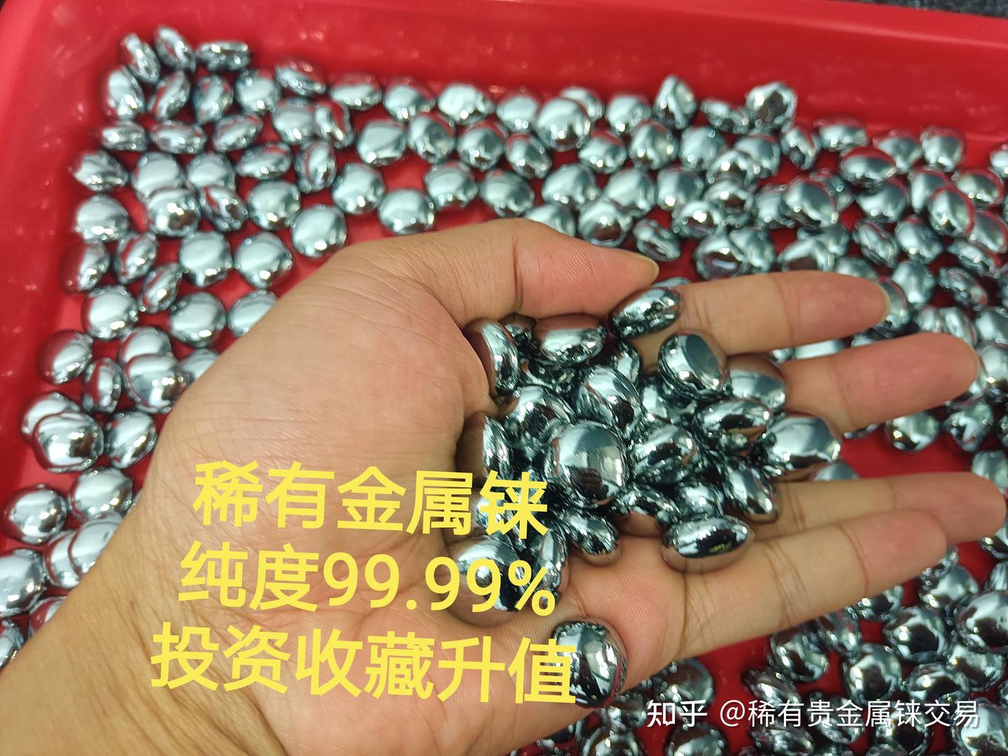 稀有金属铼：未来会越来越稀缺和昂贵吗？ - 知乎
